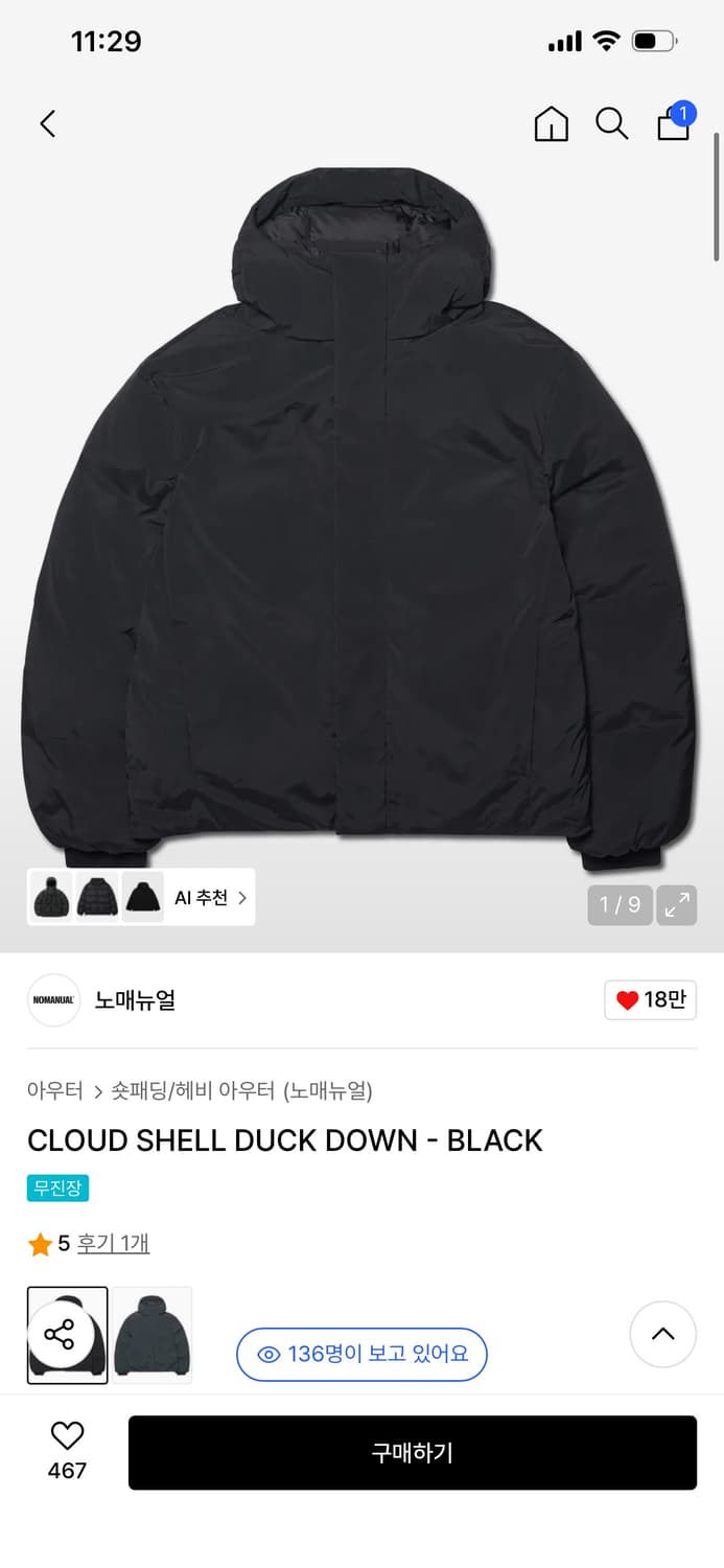 던짐) 노매뉴얼 패딩 m size 상품이미지2