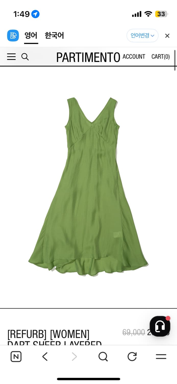 파르티멘토 원피스 구해요 상품이미지2