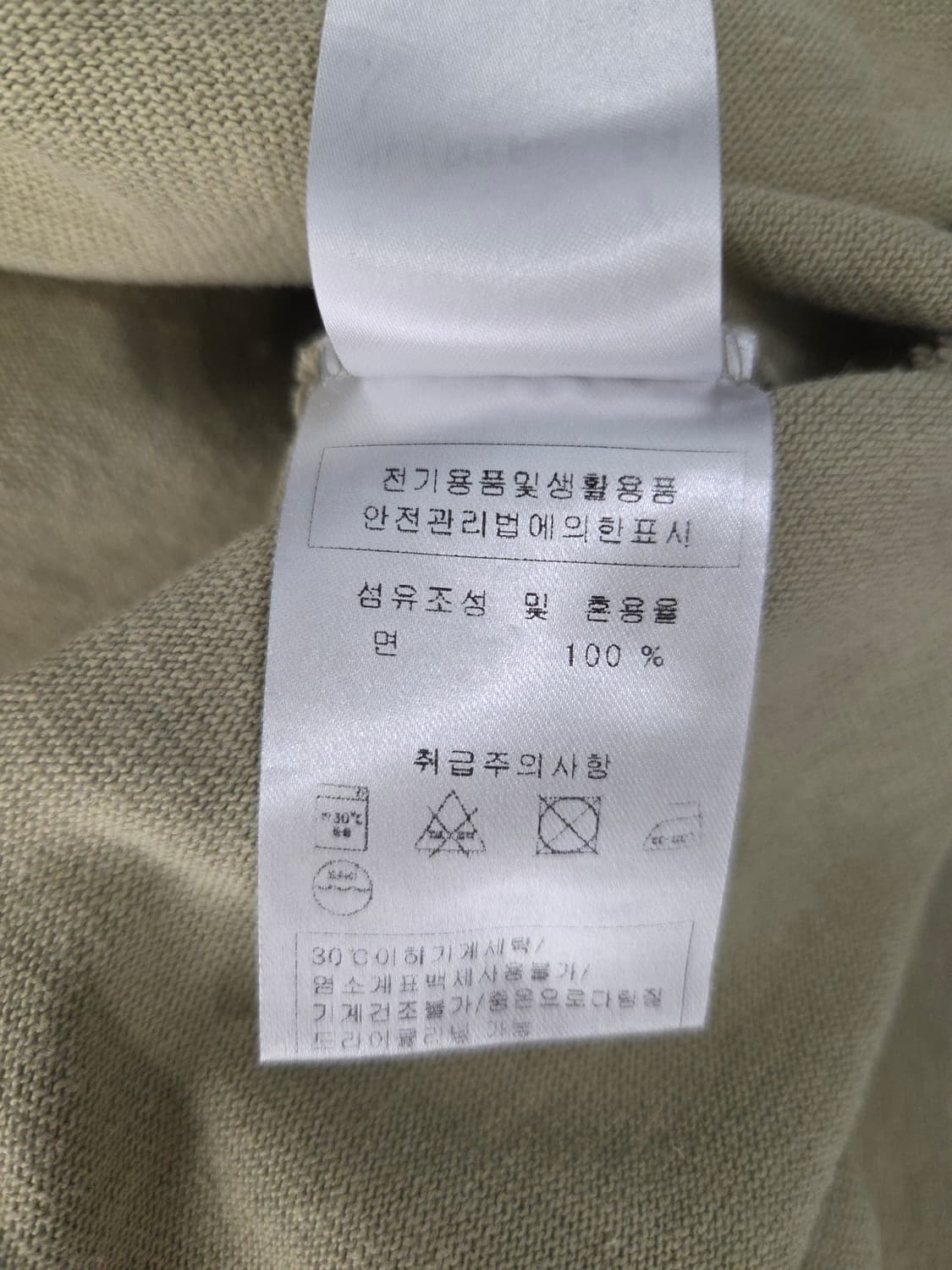 세인트제임스(SAINT JAMES) 솔리드 보트넥 긴팔 티셔츠 상품이미지9