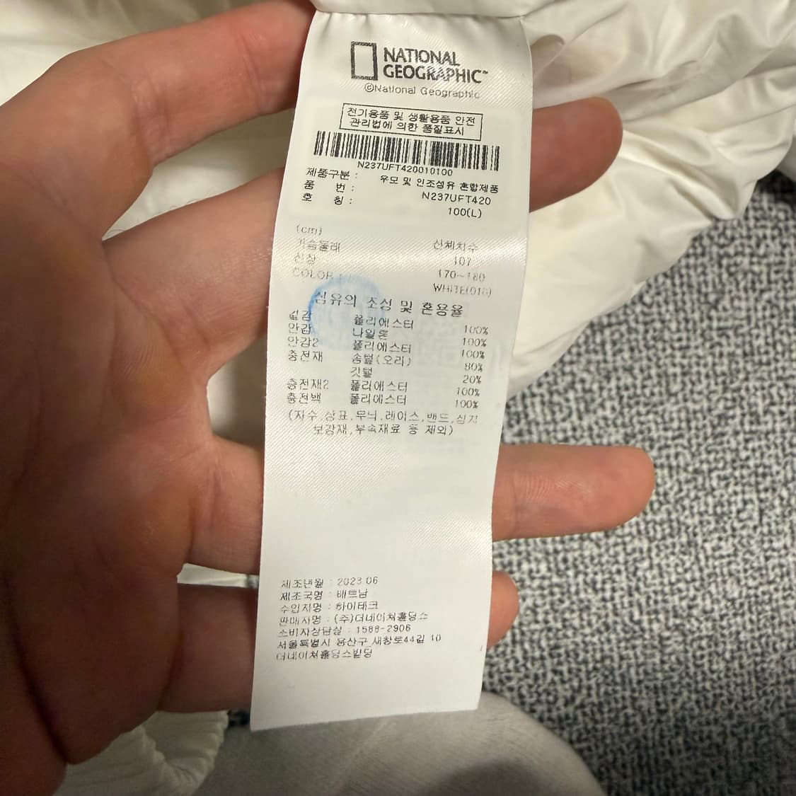 내셔널지오그래픽 경량 패딩 화이트 L 지켓 상품이미지4