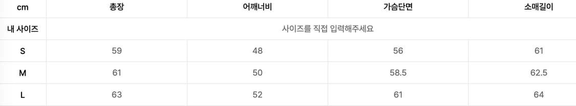 피스워커 바이커 데님 자켓 상품이미지6