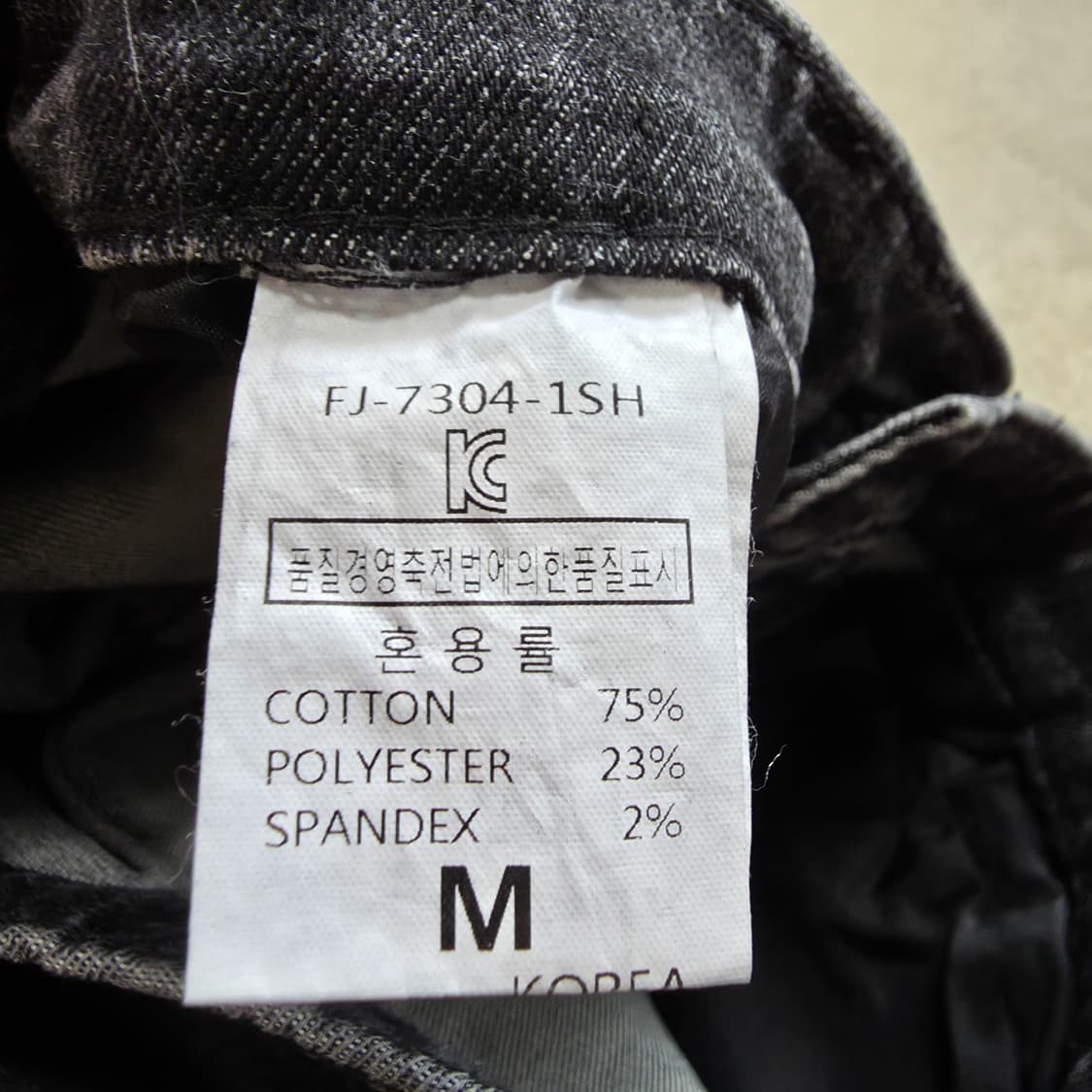 (M)여성 부츠컷 데님 팬츠 상품이미지4