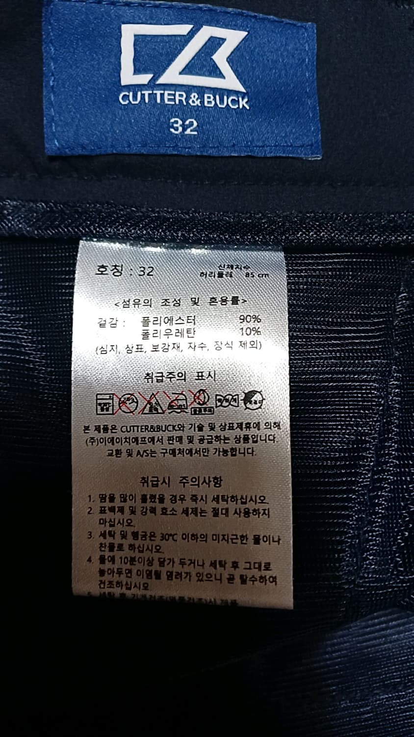 커터앤벅 여름골프바지 32인치 기장98 상품이미지4