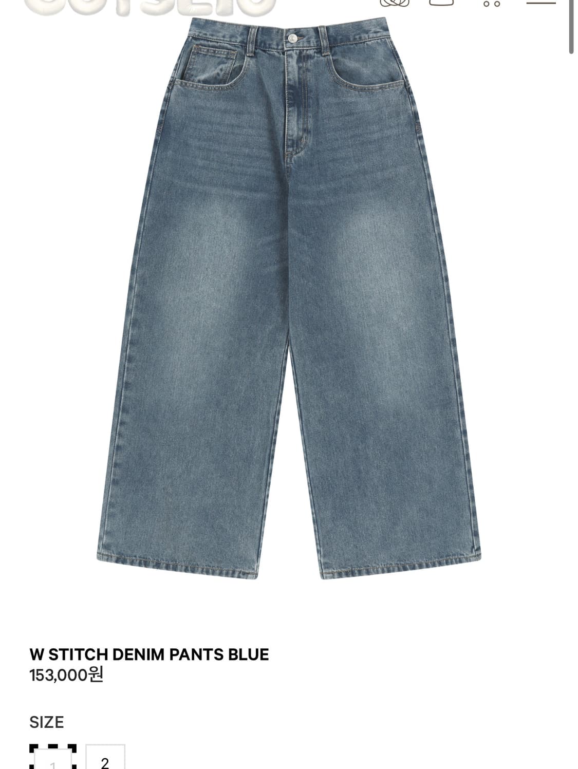 코이세이오 w 스티치 데님 팬츠 상품이미지1