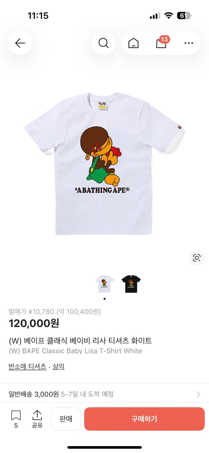 베이프 베이비 리사 반팔티 상품이미지1