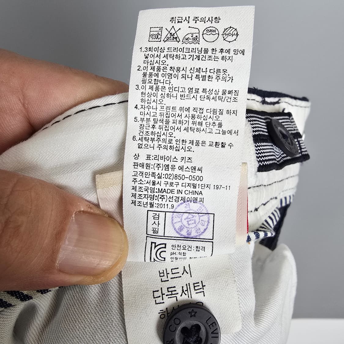 새제품) 리바이스 Levis 레드탭 키즈 진 네이비 165 상품이미지8