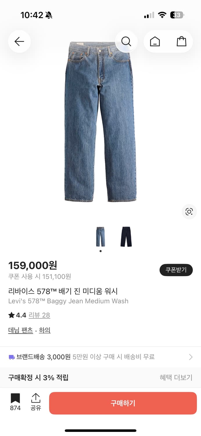 리바이스 578 배기 진 미디움 워시 상품이미지1