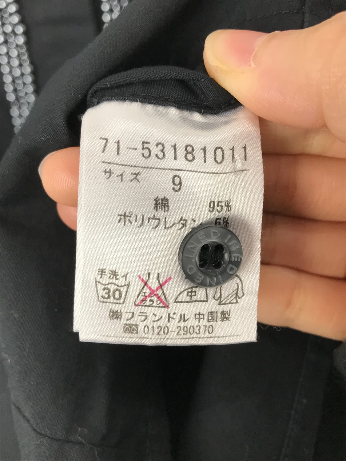 INED Beaded Detail Black Shirt 상품이미지7