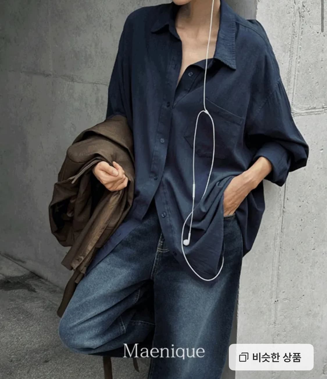 매니크 셔츠 루이즈 오버핏 워싱 코튼셔츠 (UNISEX) 상품이미지1