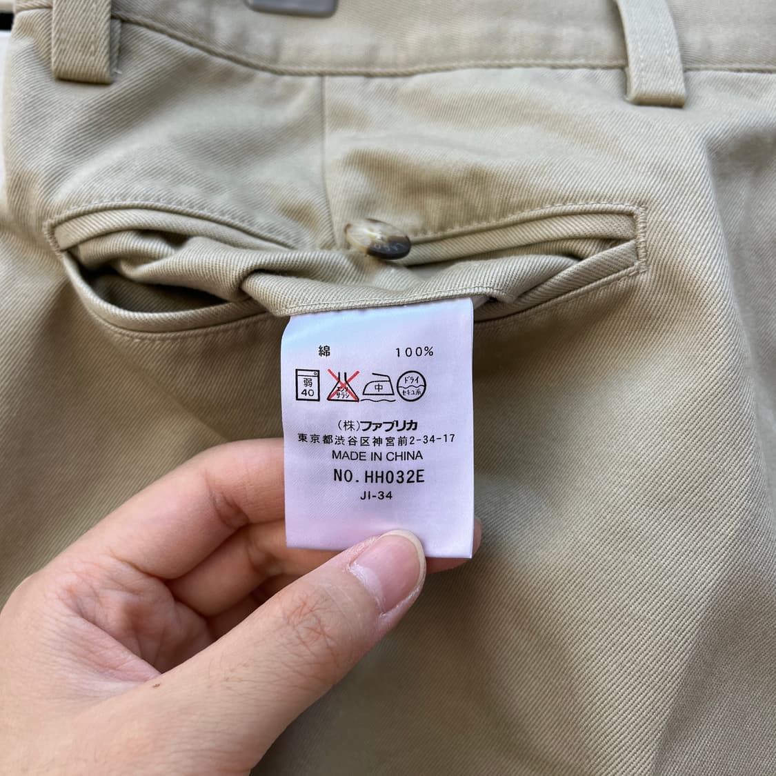 Lacoste 라코스테 핀턱 코튼 팬츠 상품이미지7