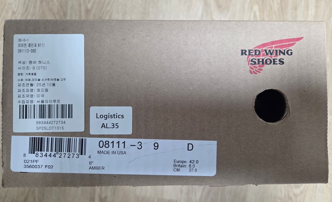 레드윙 아이언레인저 8111 엠버 하니스 270mm 상품이미지2