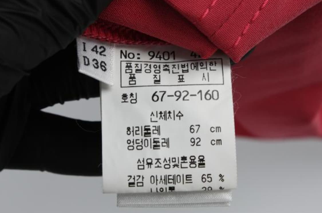 안나 스커트 상품이미지6