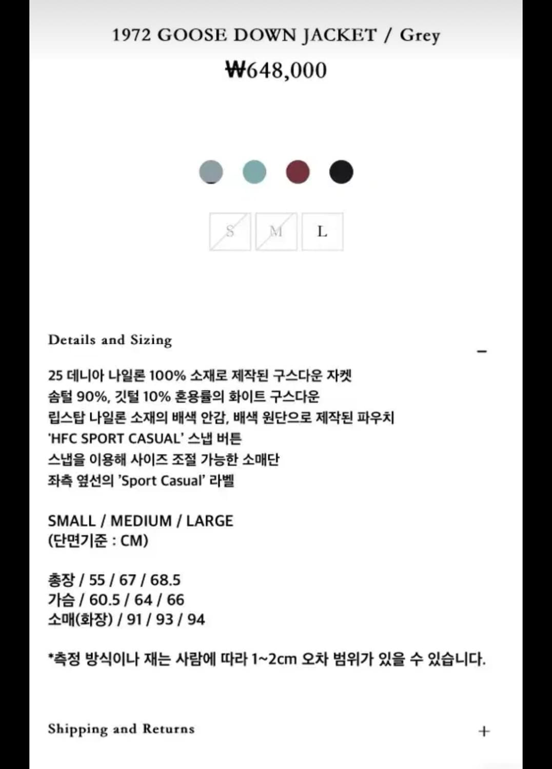 헤리티지플로스 구스 다운 패딩 L 상품이미지8