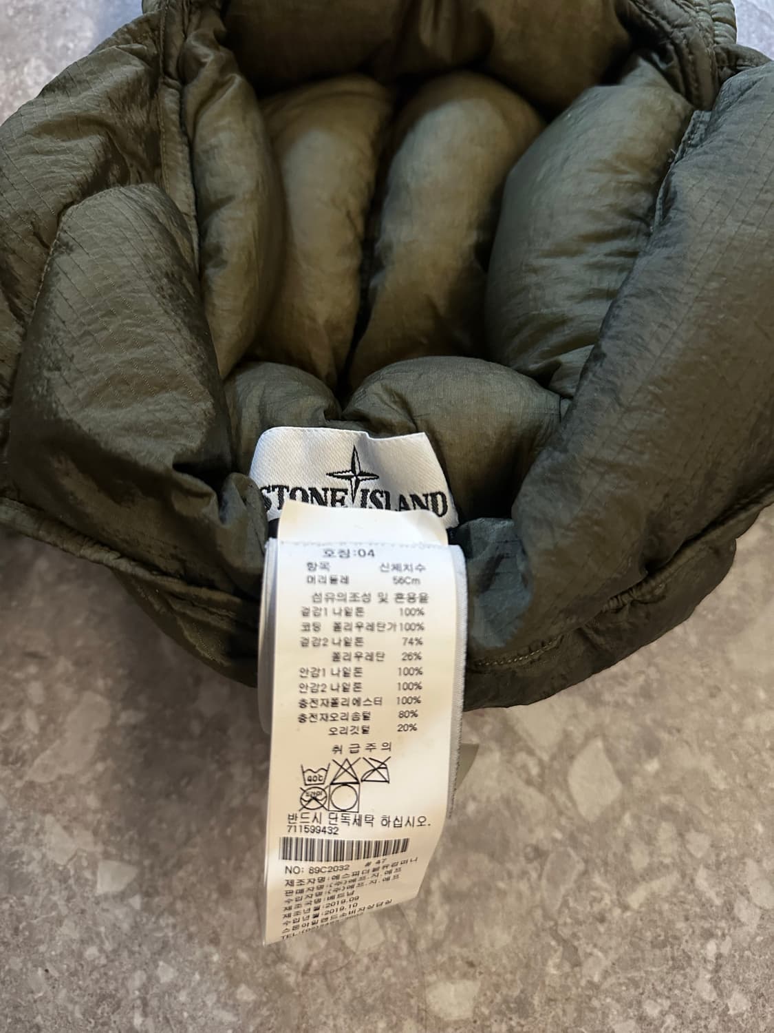 19FW 스톤아일랜드 트루퍼 카키 상품이미지5