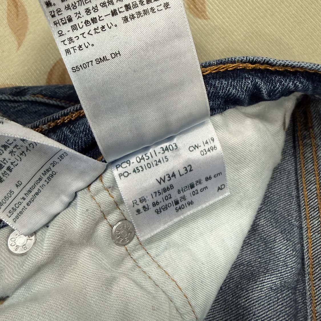 (34)리바이스Levis511 데님팬츠 상품이미지5