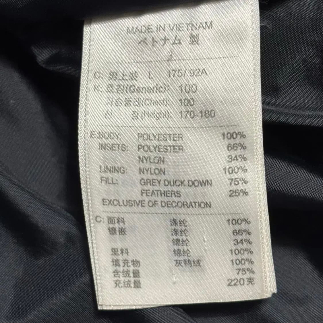 나이키 빅로고 구스다운 블랙 패딩 상품이미지5