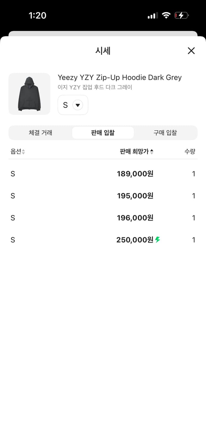 이지 후드집업 다크그레이 상품이미지10