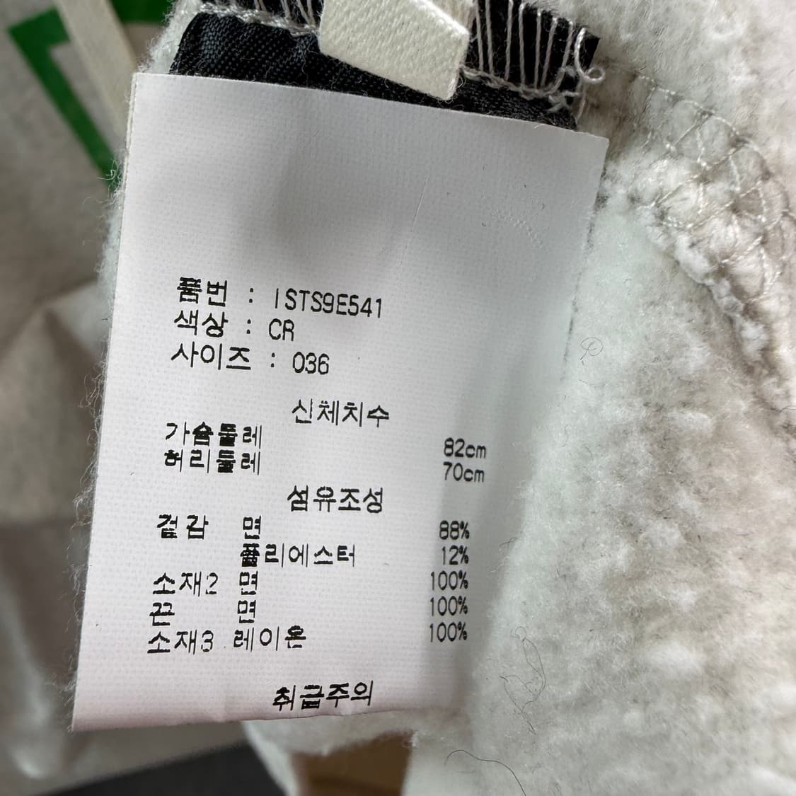 [36] 이자벨마랑 에뚜왈 후드티 상품이미지6