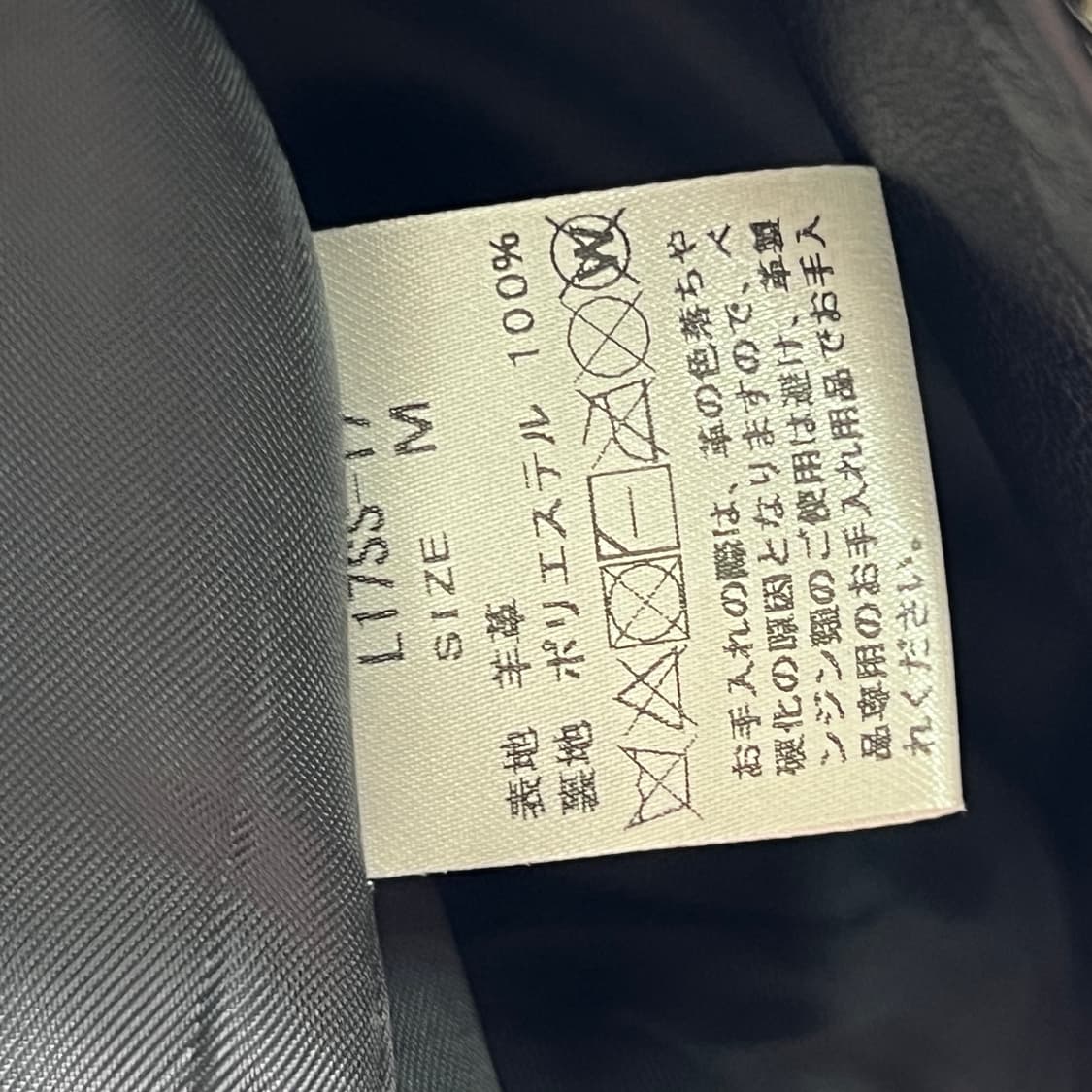 Lidnm 싱글 라이더 가죽 자켓 M 상품이미지8