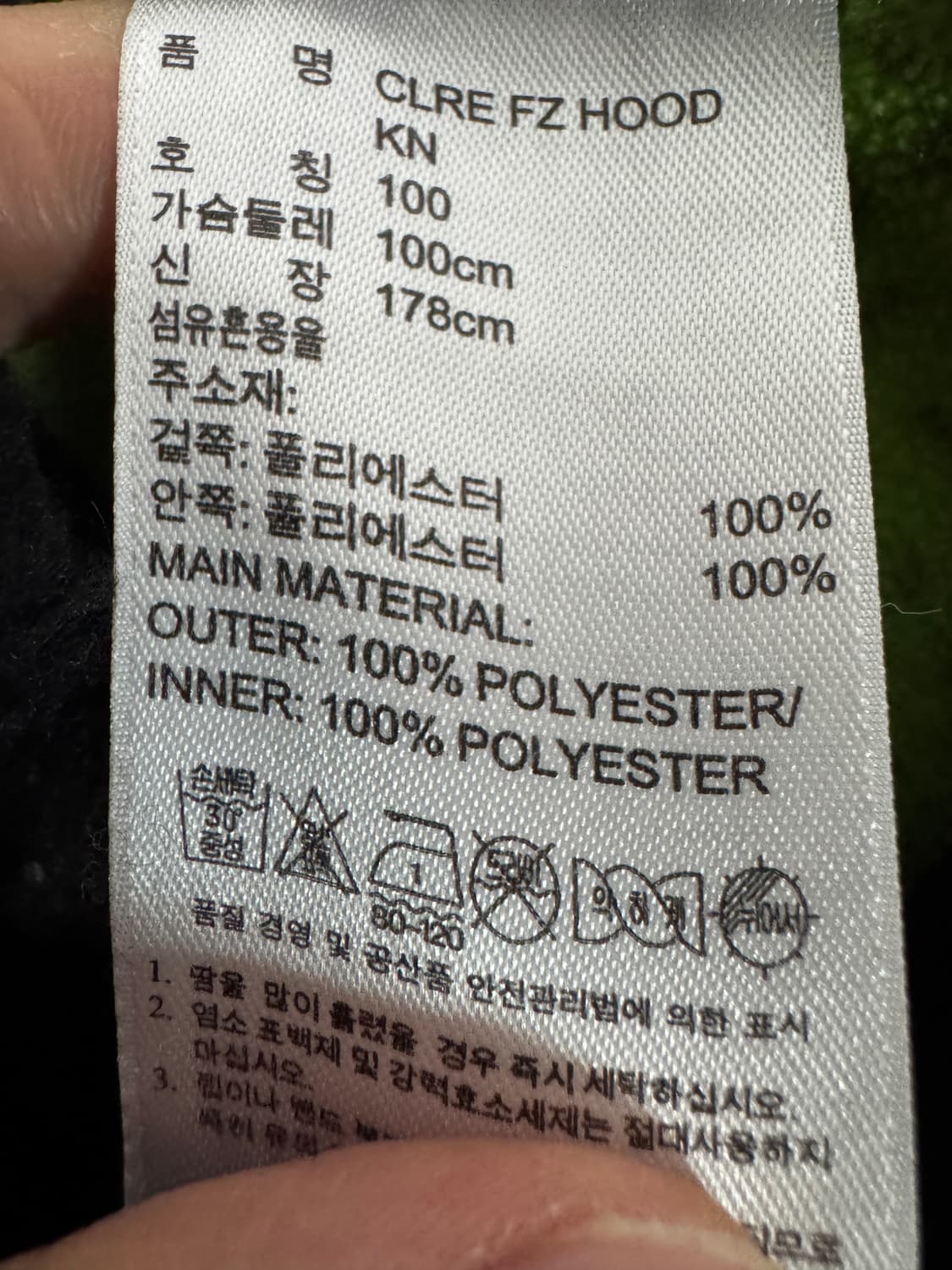 아디다스 기능성 트레이닝 기모 후드집업 M~L 상품이미지4