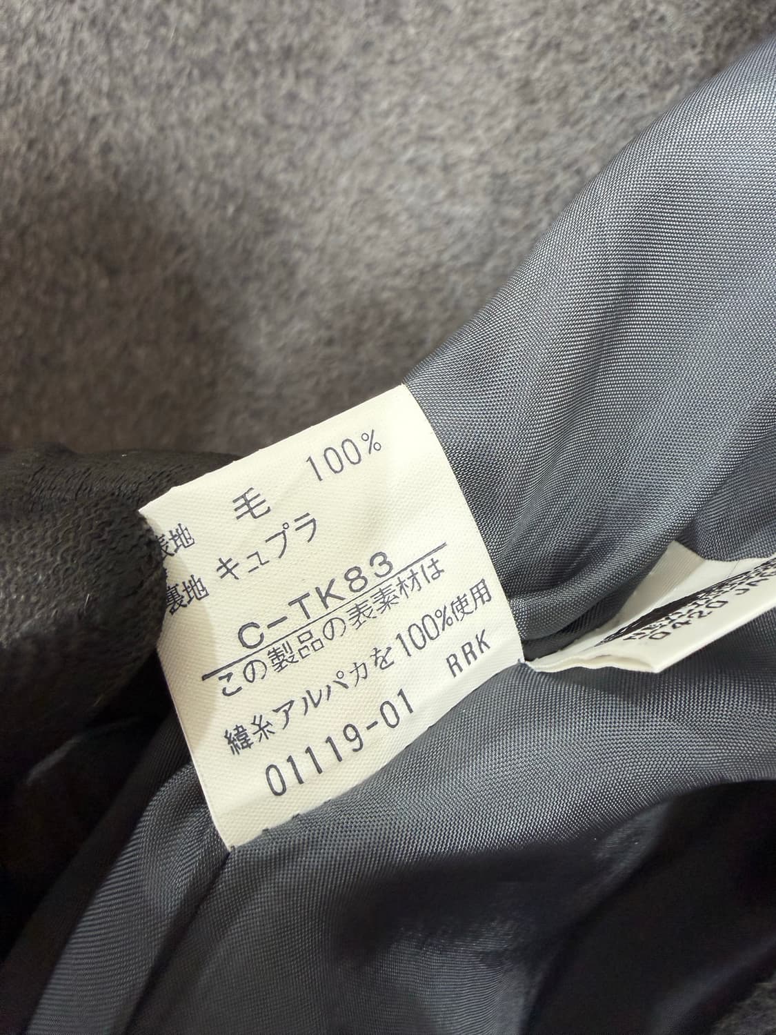 VINVERT alpaca coat 알파카 코트  상품이미지7