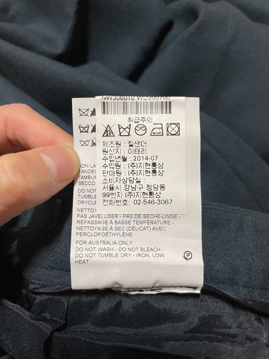 Jil sander Classic One Tuck Wool Trouser 상품이미지6