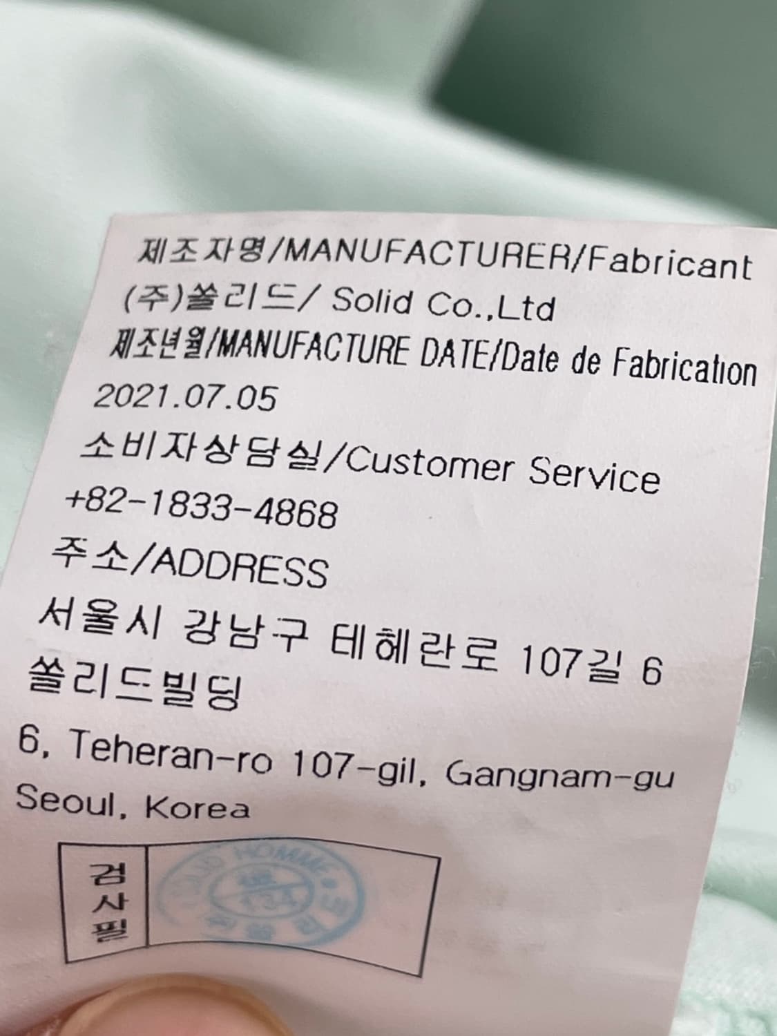 솔리드옴므 백 프린팅 반팔티 (on.920) 상품이미지6