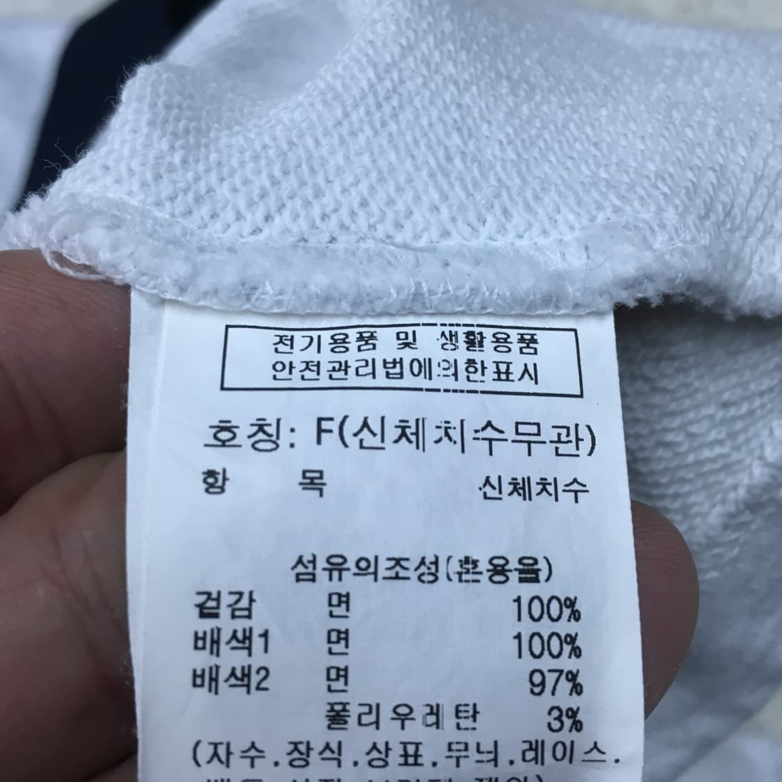 스튜디오톰보이 여성 크롭 카라넥티 DD14 상품이미지3