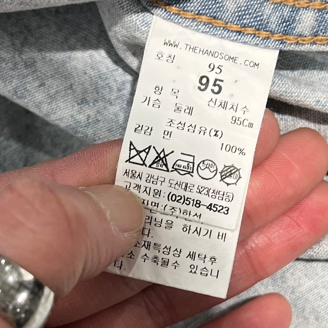 시스템 데님 셔츠자켓 s11550 상품이미지8