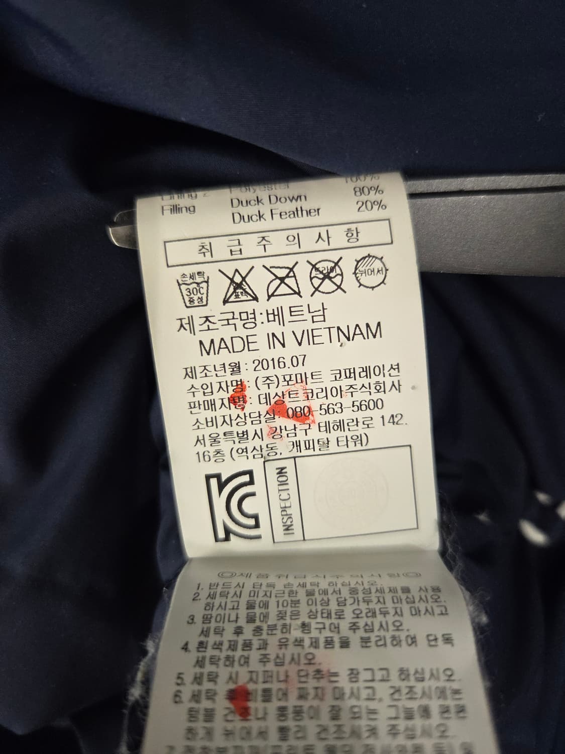 르꼬끄 스포르티브 레터링 덕다운 패딩 점퍼 상품이미지10