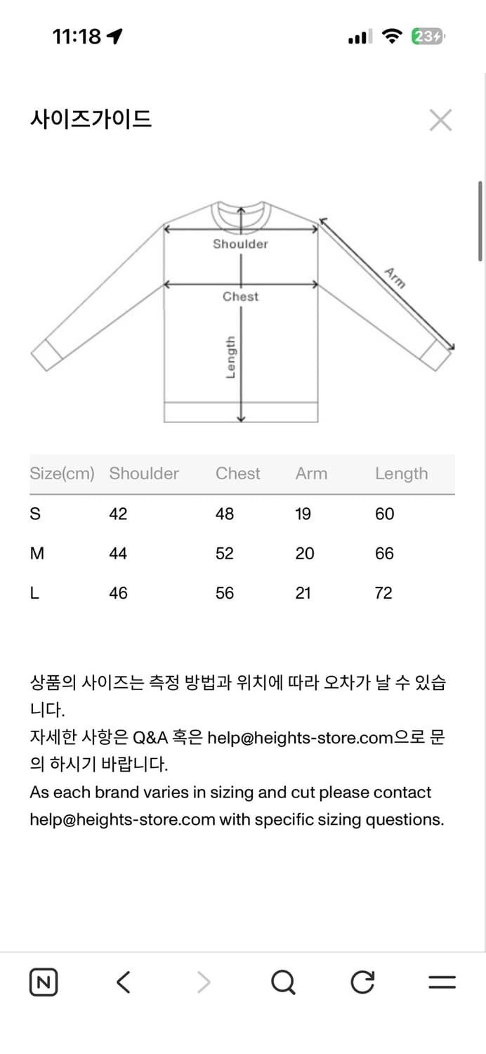 Emew 반팔 새상품 s 상품이미지2