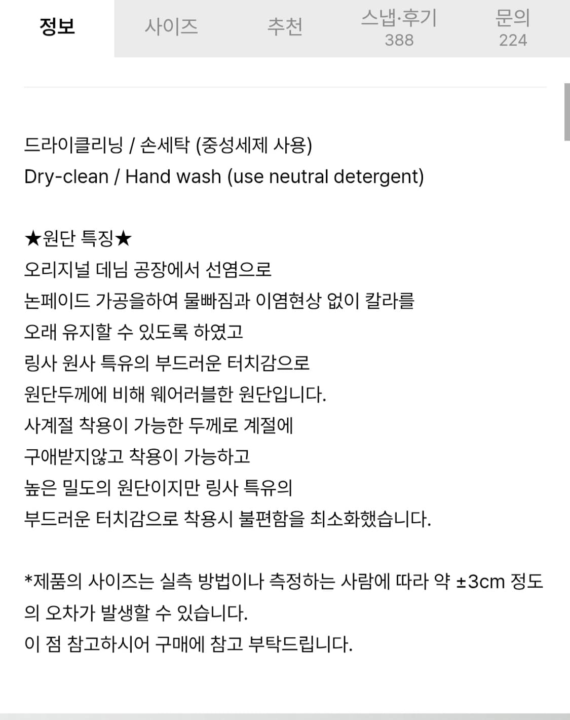 오도어 로고 드롭 데님 핑크 팬츠 상품이미지7