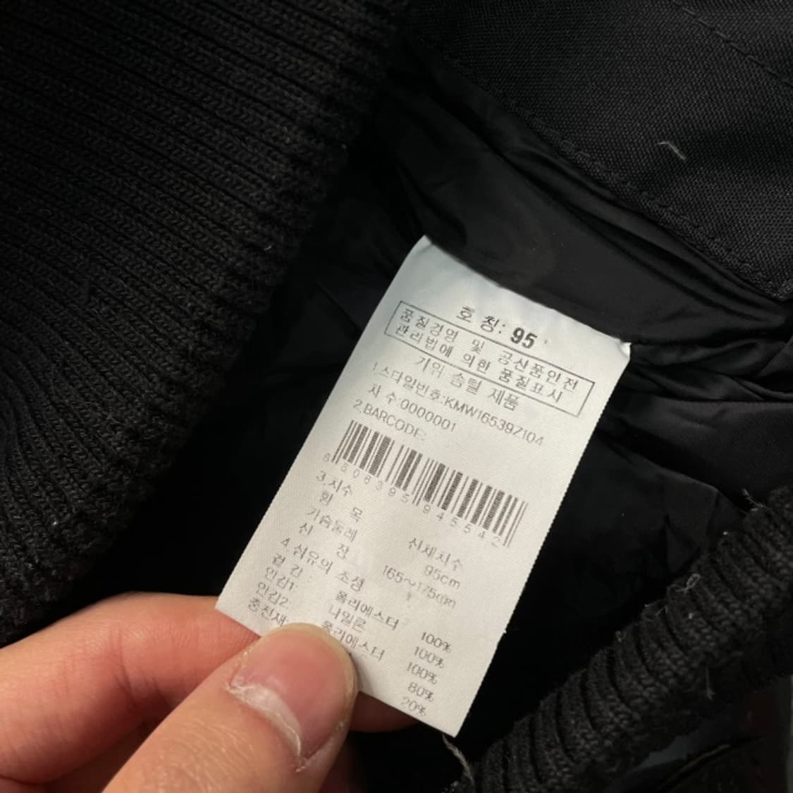 100 K2 구스다운 라쿤 숏패딩 상품이미지5