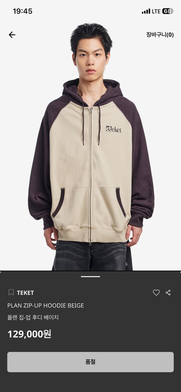 TEKET 티켓 후드집업 베이지 상품이미지1