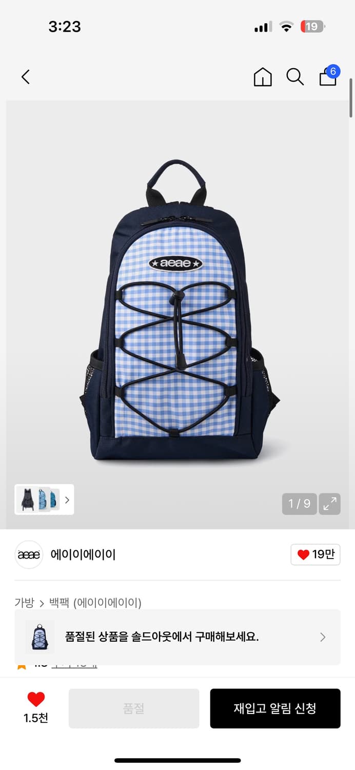 aeae 미니백팩 (새상품) 상품이미지1