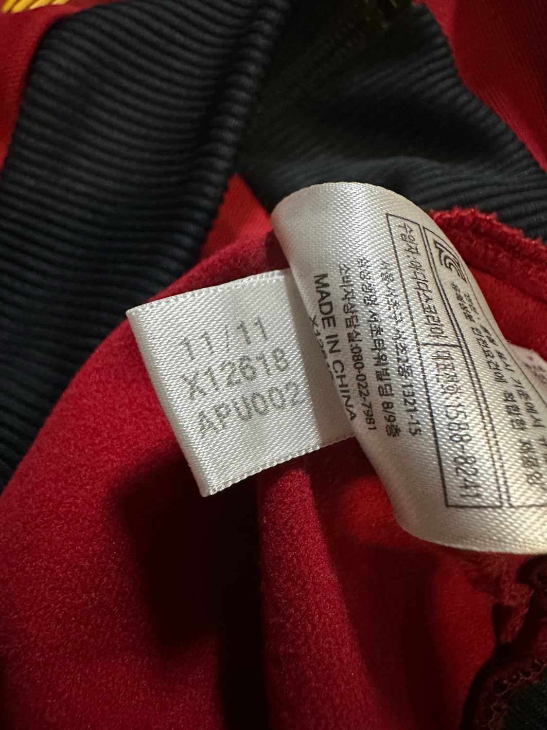 아디다스 ADIDAS 스페인 다비드비야 트랙탑 져지 상품이미지7