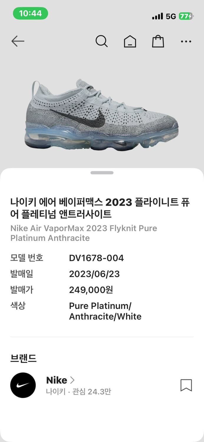 나이키 에어 베이퍼맥스 2023 플라이니트 퓨 어 플레티넘 앤트러사이트  상품이미지2