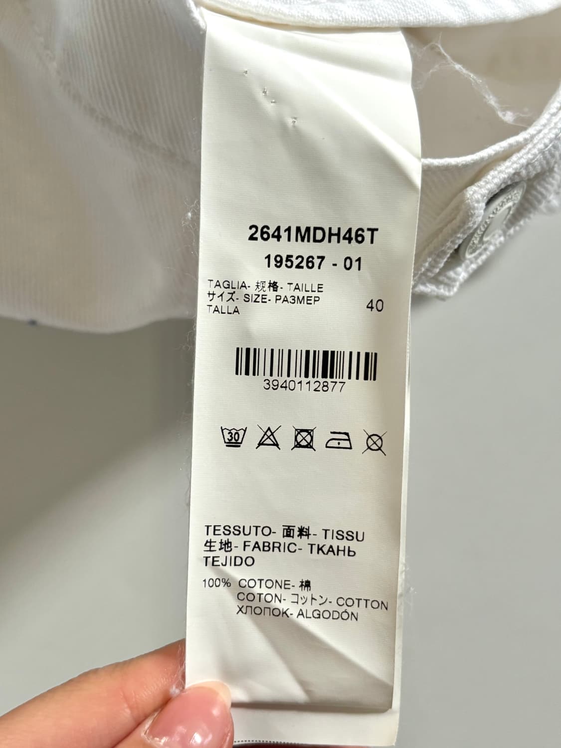 MSGM 엠에스지엠 화이트 퍼프 슬립 크롭 데님 자켓 상품이미지10