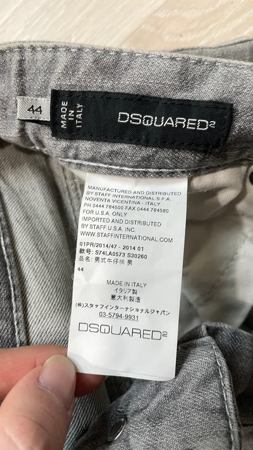 디스퀘어드2 더블 지퍼 포켓 상품이미지2