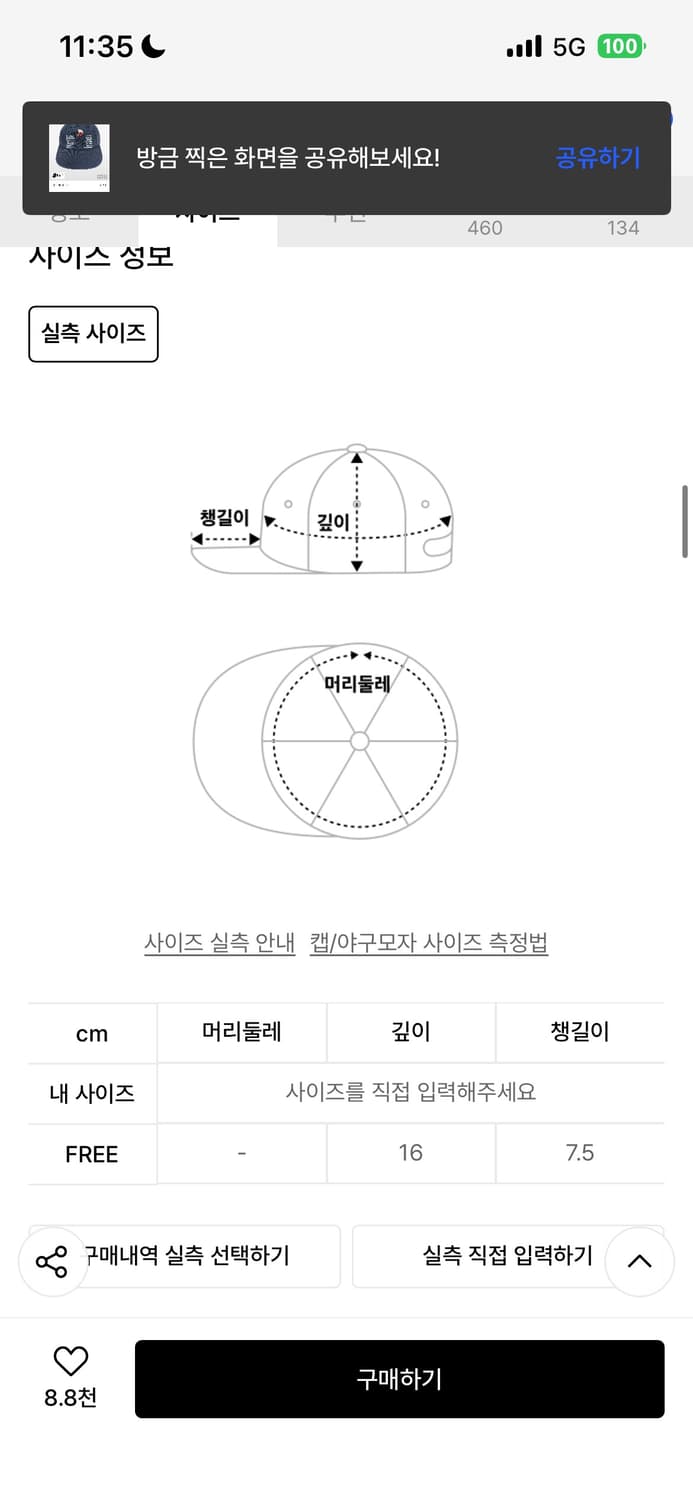 페슬 모자 상품이미지3