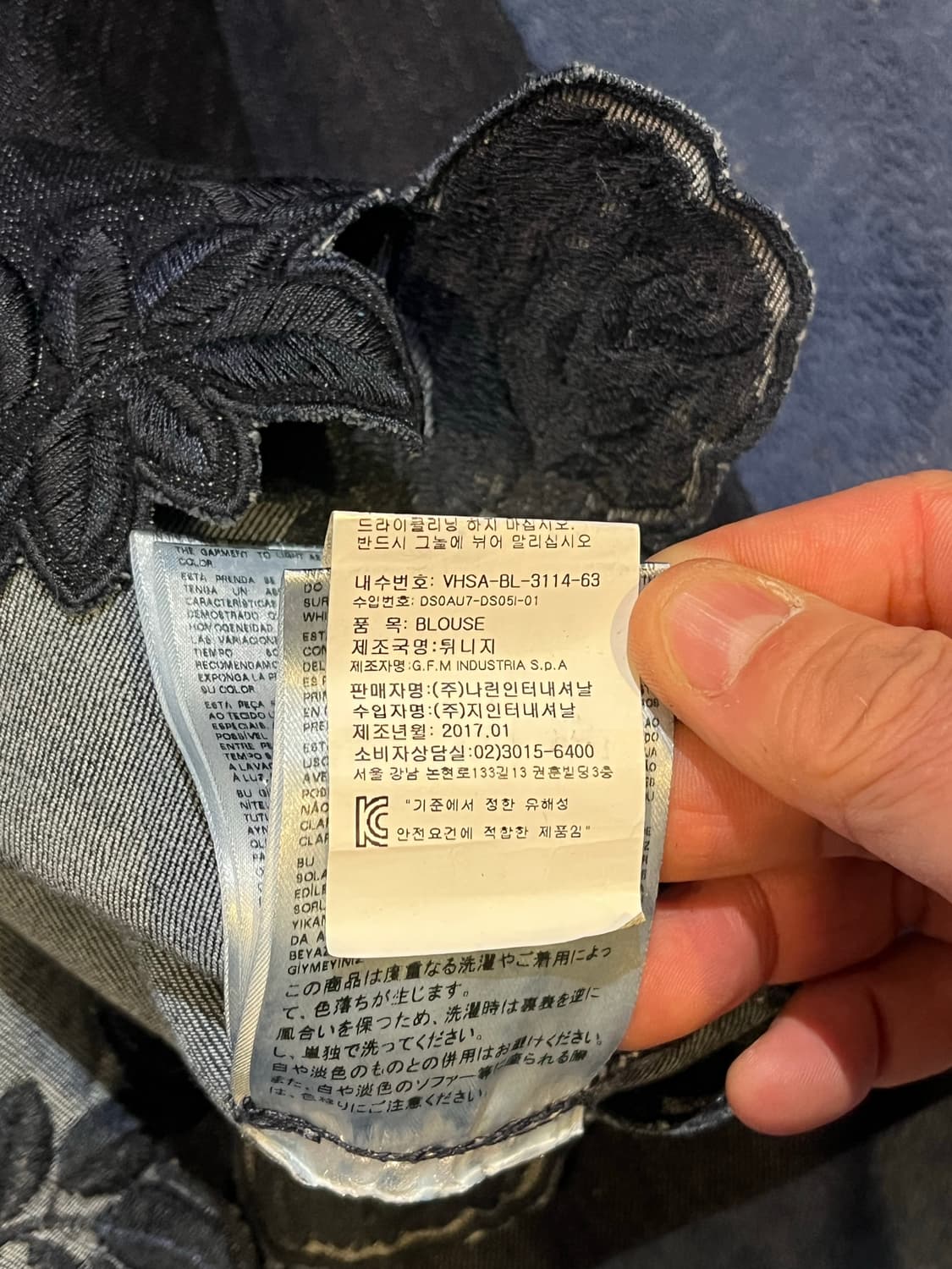 비비안 웨스트우드 앵글로매니아 데님 블라우스 상품이미지8