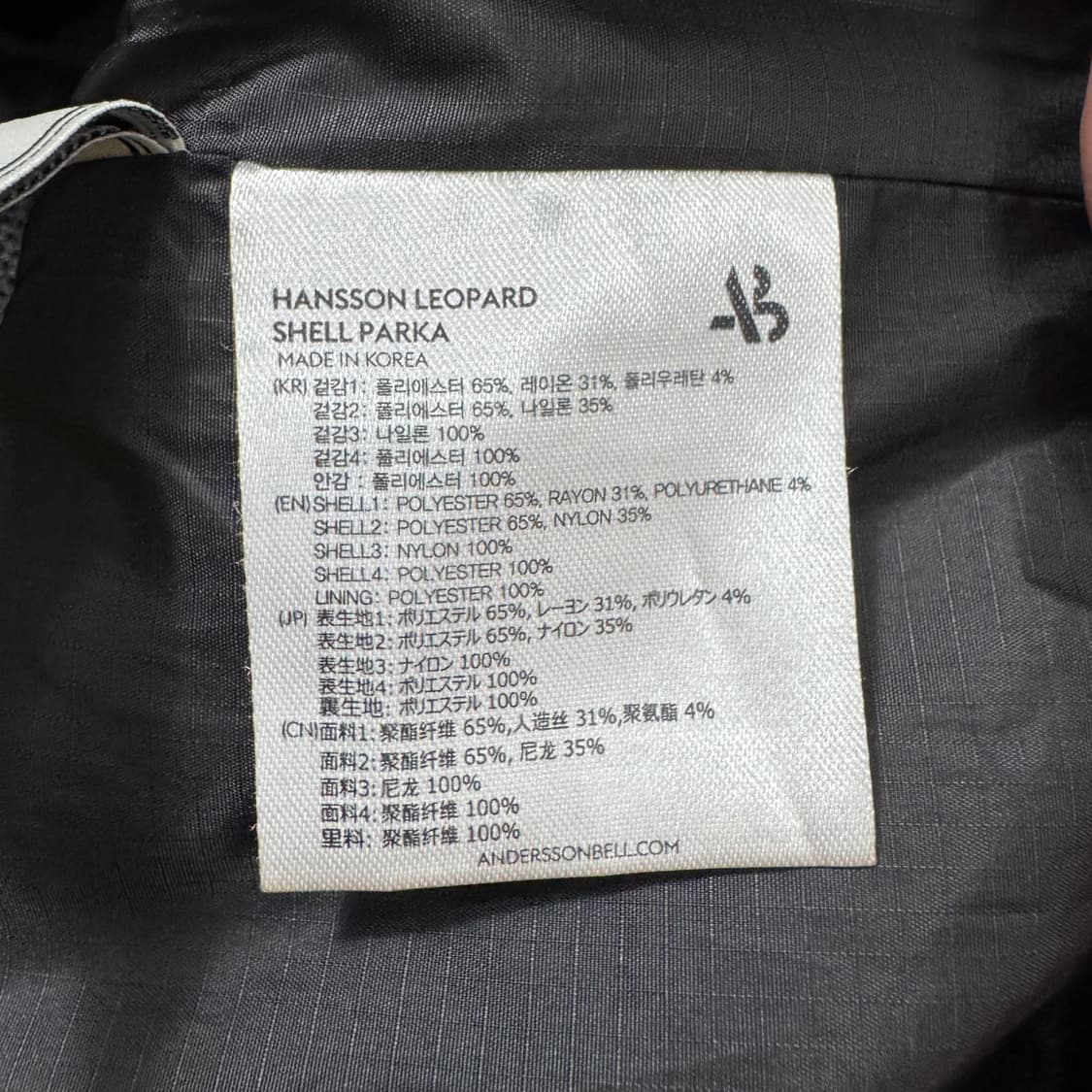 앤더슨벨 파카 상품이미지4