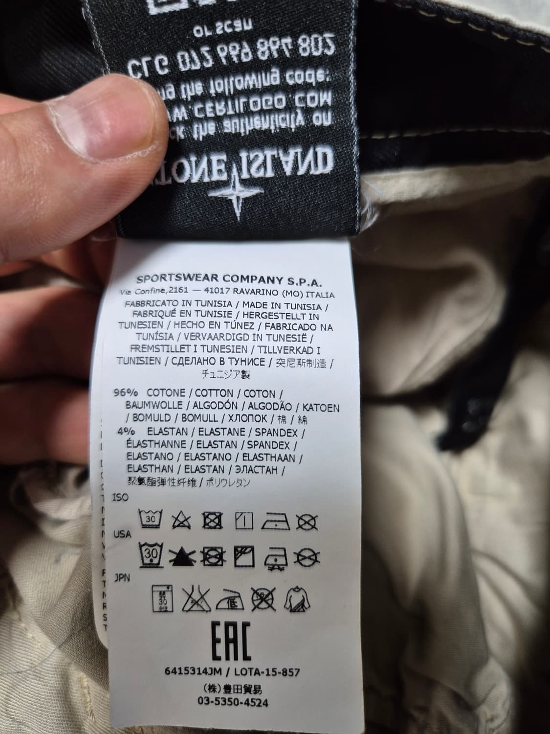 스톤아일랜드 카고바지 34  상품이미지8