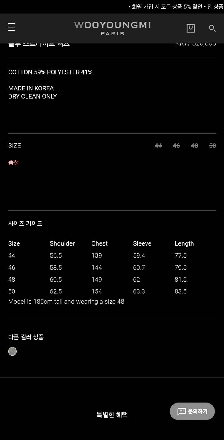우영미 블루 스트라이프 셔츠(44) 상품이미지4