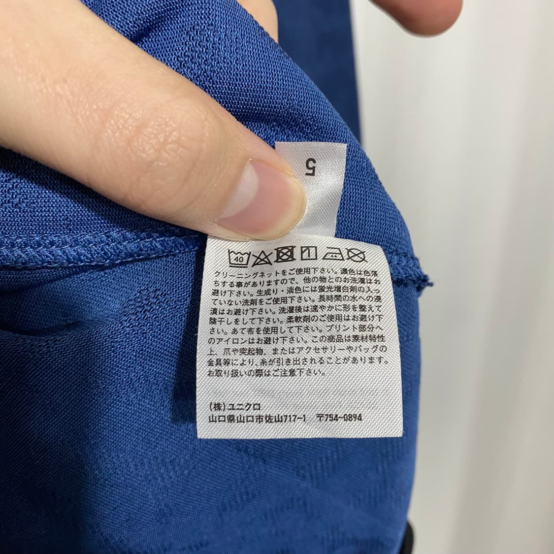 SPRZ NY 유니클로 후드집업 상품이미지4