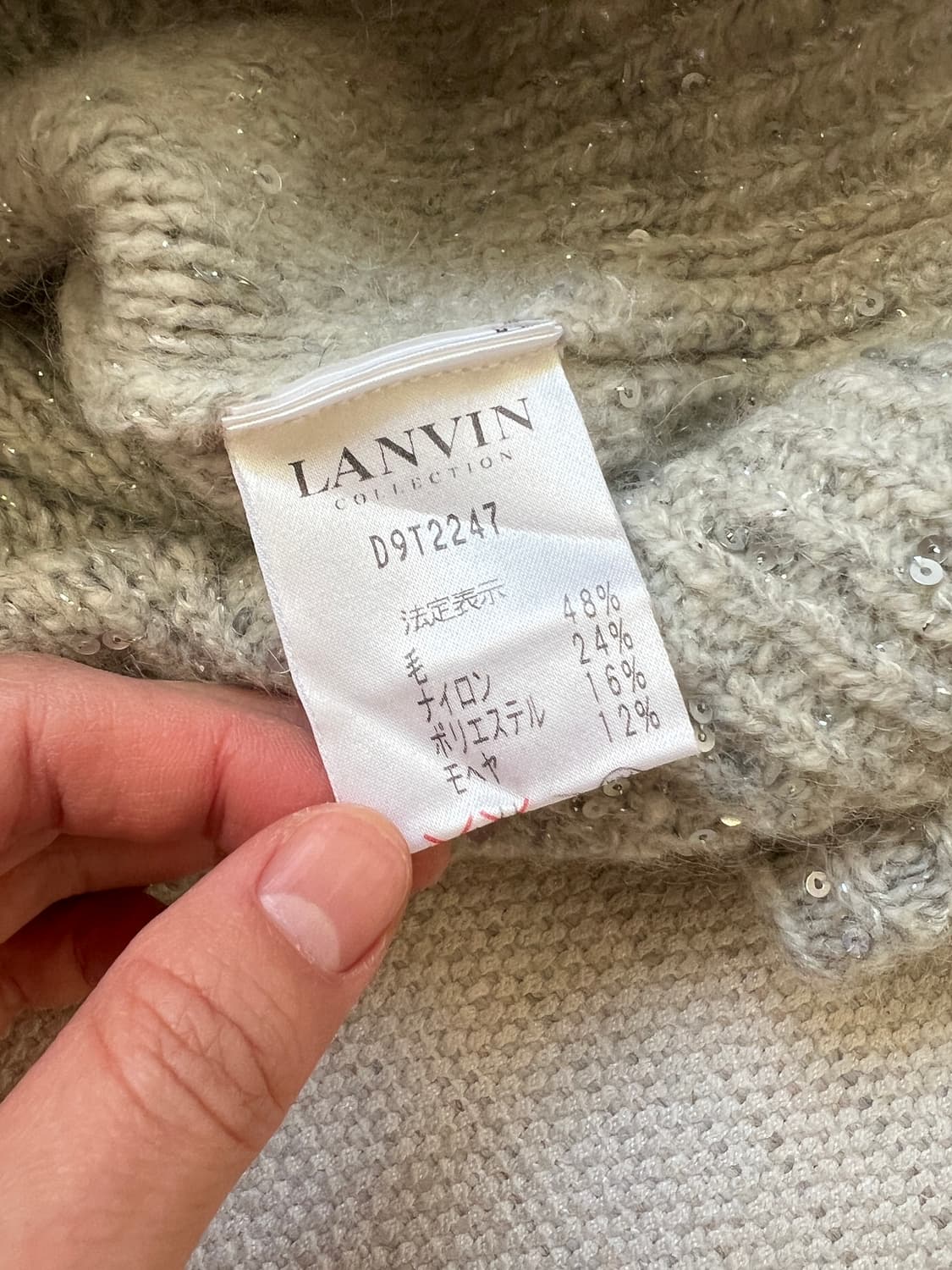 랑방 컬렉션 스팽글 니트 가디건 상품이미지5