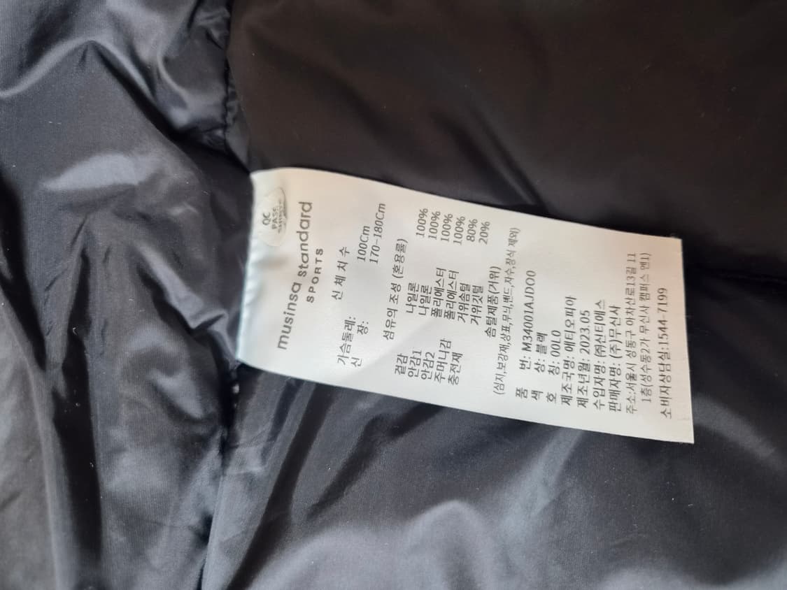 무탠다스 스포츠 거의털 패딩 L 상품이미지4