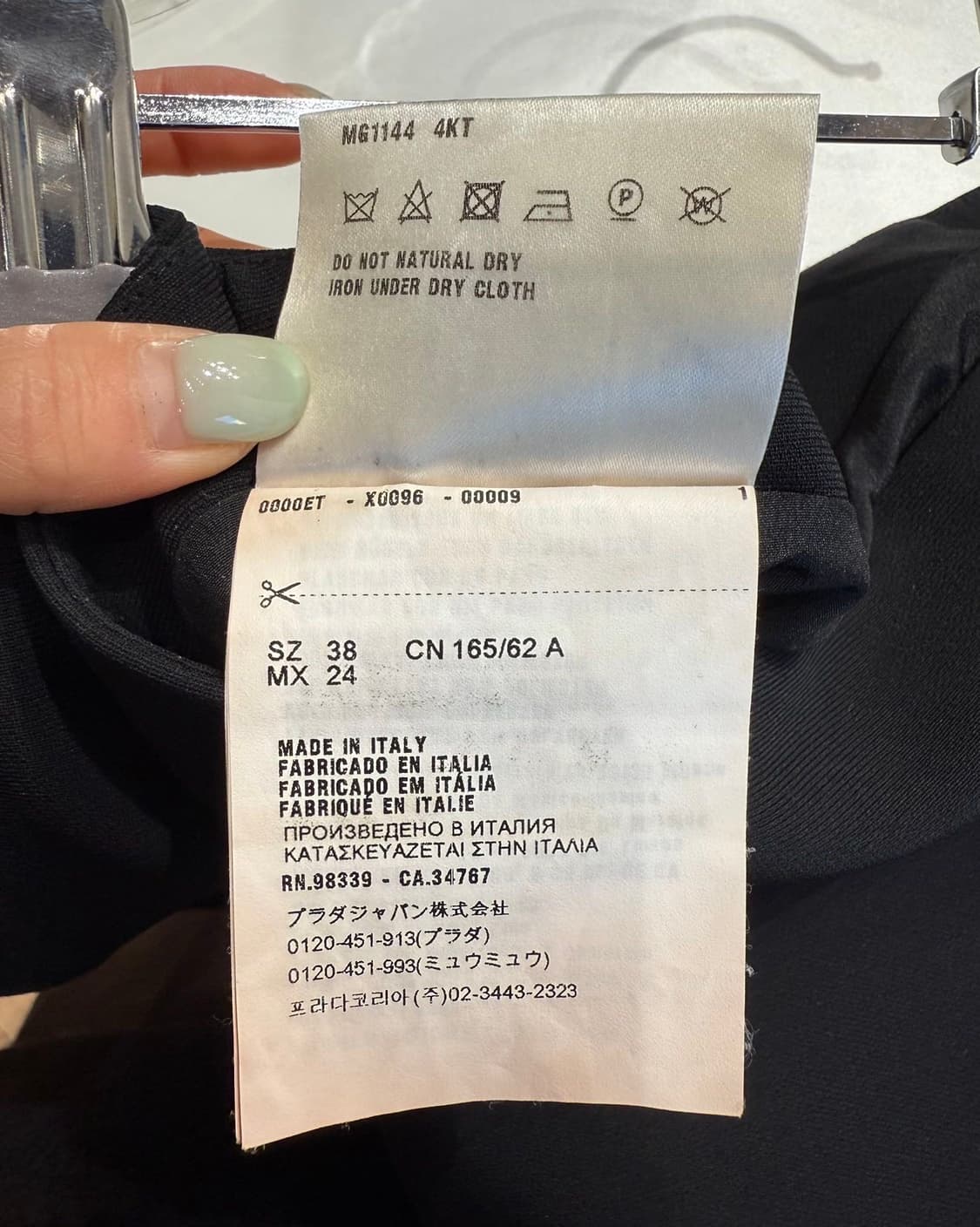 미우미우 블랙 스캘럽 미니스커트  상품이미지9