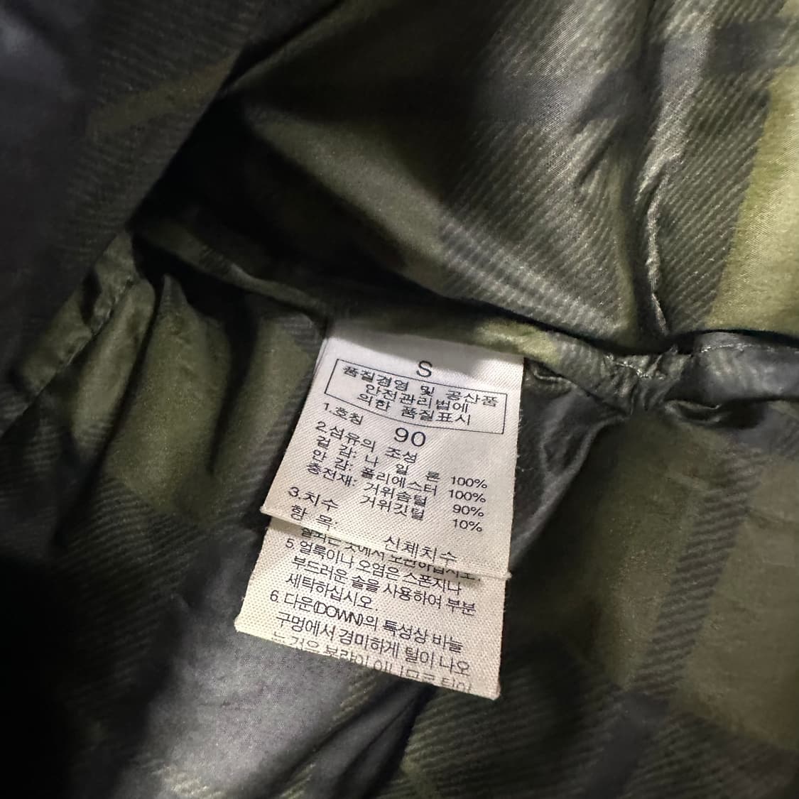 노스페이스 블랙 패딩 상품이미지4