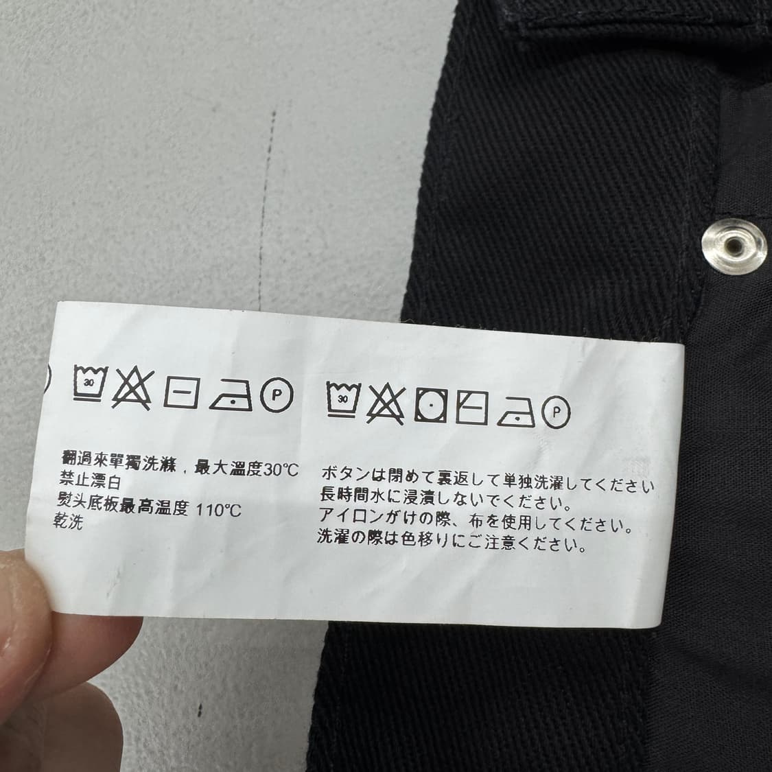 메종미네드 와이드 흑청 데님팬츠 상품이미지9